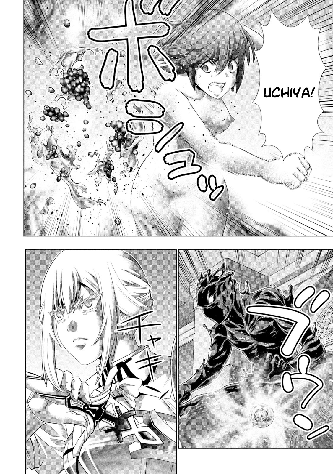 Parallel Paradise Chapter 229 page 18 - Chapter 229: The Mystique of Rosehip