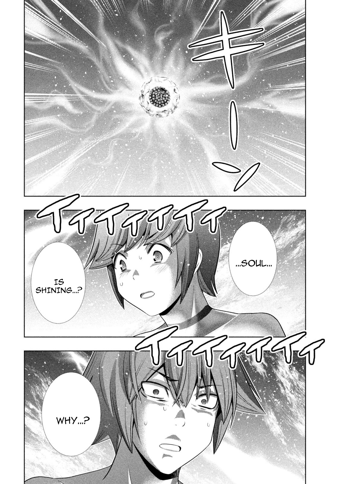 Parallel Paradise Chapter 230 page 12 - Chapter 230: Monster vs. Miracle