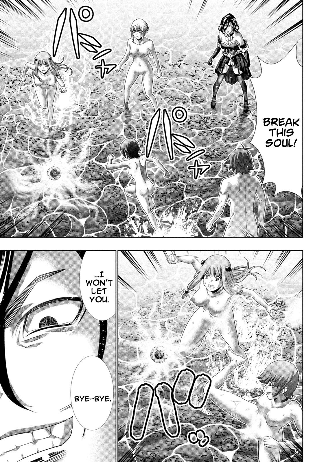 Parallel Paradise Chapter 230 page 15 - Chapter 230: Monster vs. Miracle