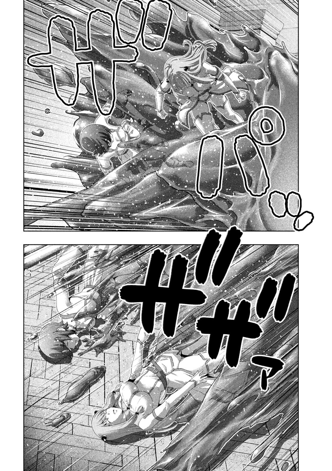 Parallel Paradise Chapter 230 page 16 - Chapter 230: Monster vs. Miracle
