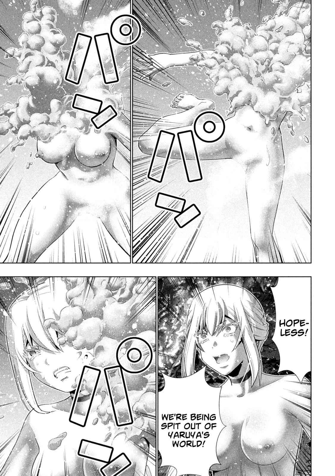 Parallel Paradise Chapter 230 page 17 - Chapter 230: Monster vs. Miracle
