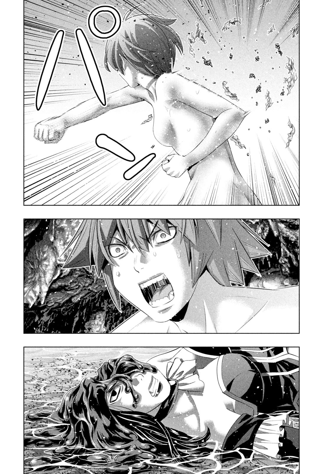 Parallel Paradise Chapter 230 page 2 - Chapter 230: Monster vs. Miracle