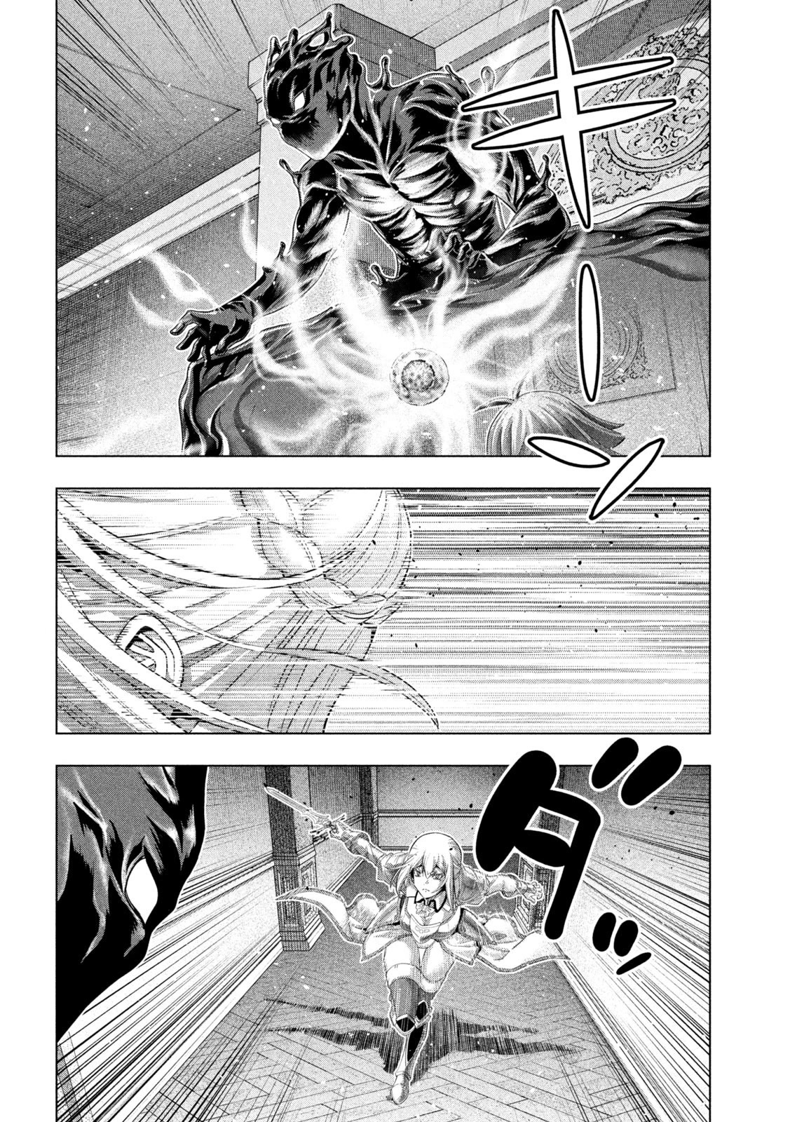 Parallel Paradise Chapter 230 page 4 - Chapter 230: Monster vs. Miracle