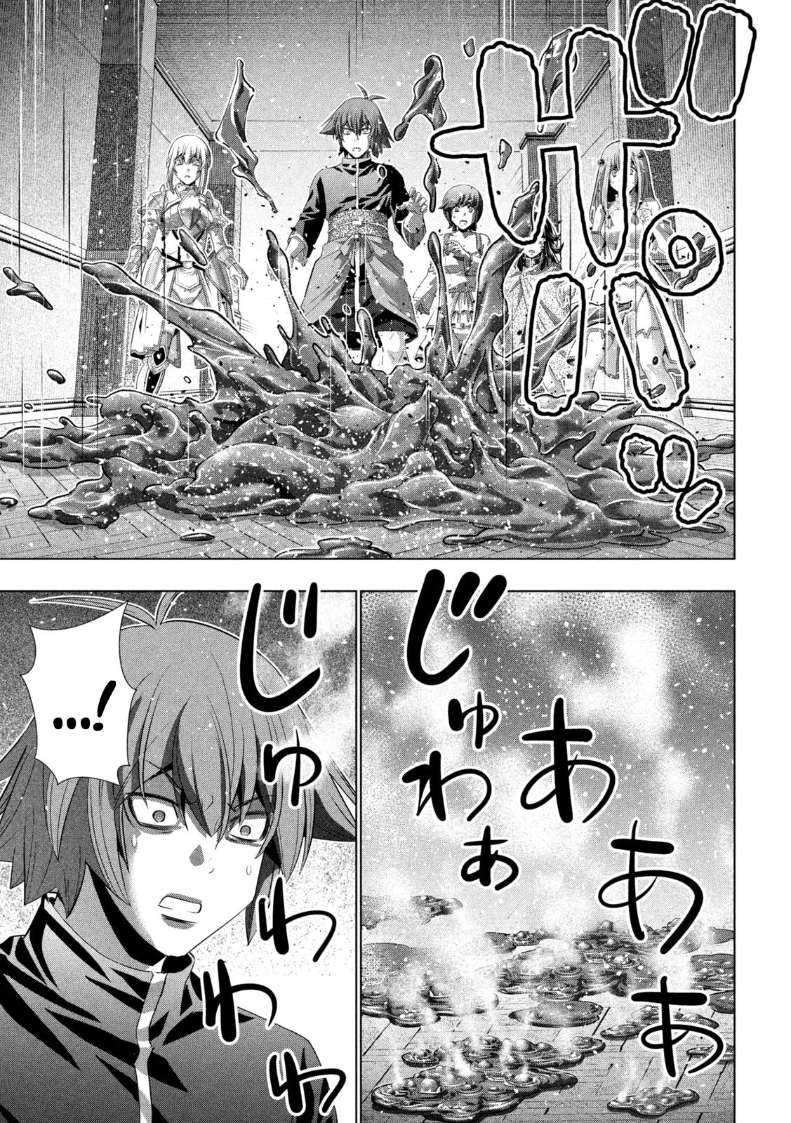 Parallel Paradise Chapter 231 page 11 - Chapter 231: Melty・Soul