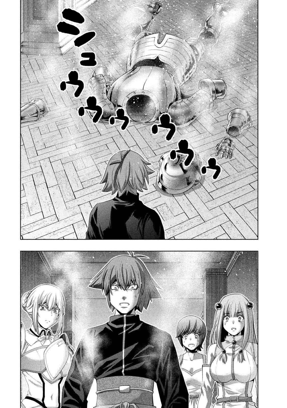 Parallel Paradise Chapter 231 page 12 - Chapter 231: Melty・Soul