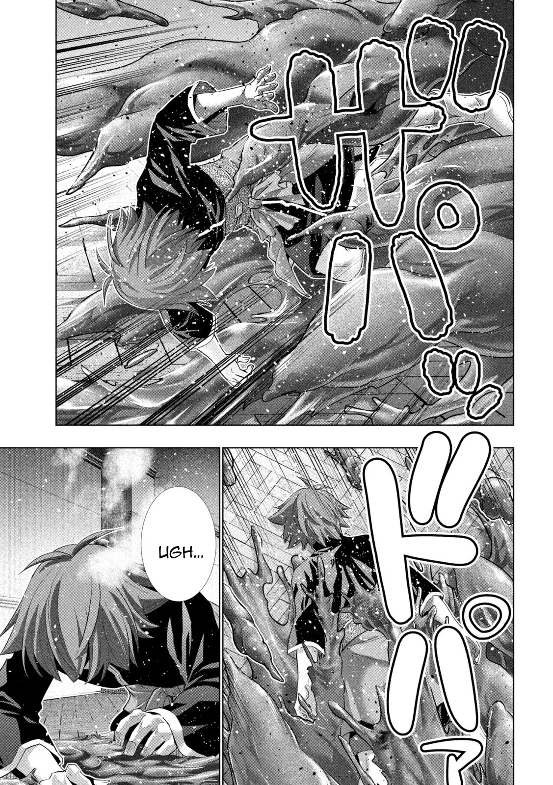 Parallel Paradise Chapter 231 page 3 - Chapter 231: Melty・Soul