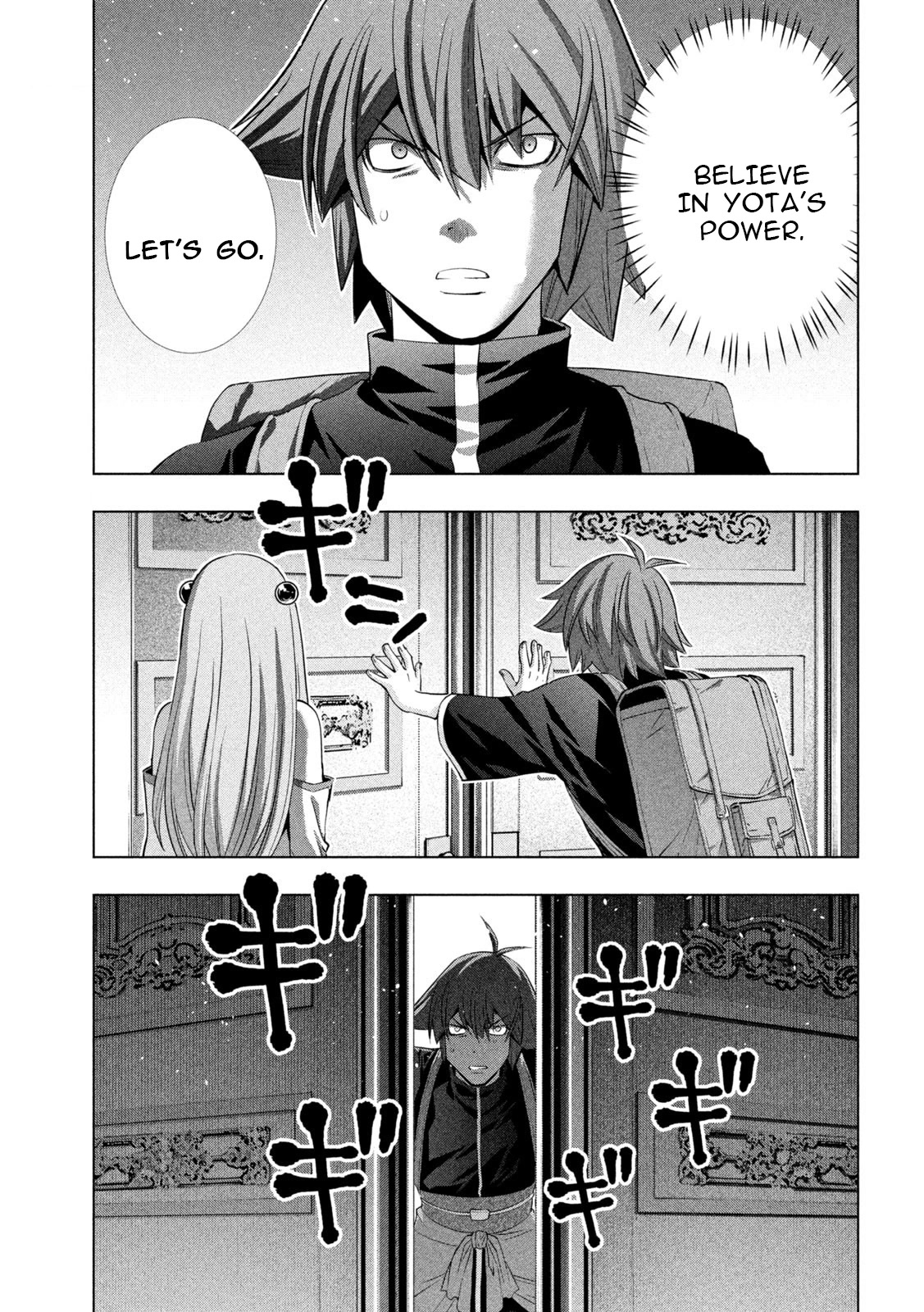 Parallel Paradise Chapter 232 page 5 - Chapter 232: A Guide to Death