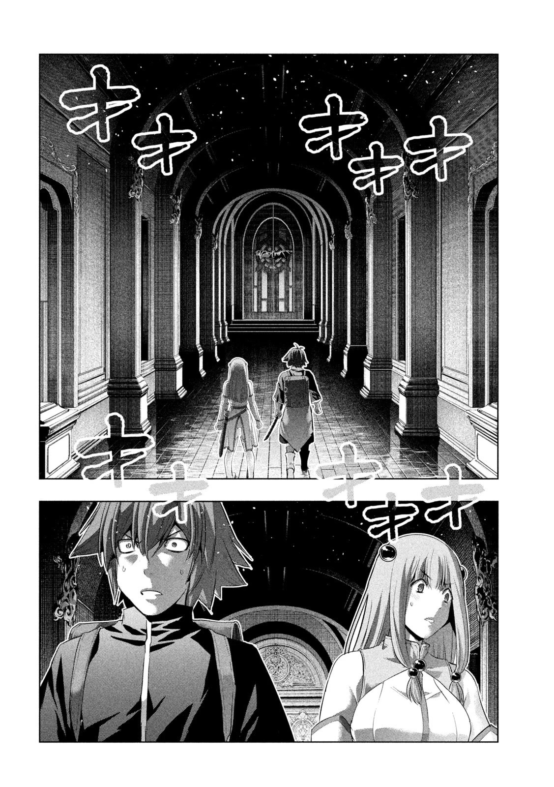 Parallel Paradise Chapter 232 page 6 - Chapter 232: A Guide to Death