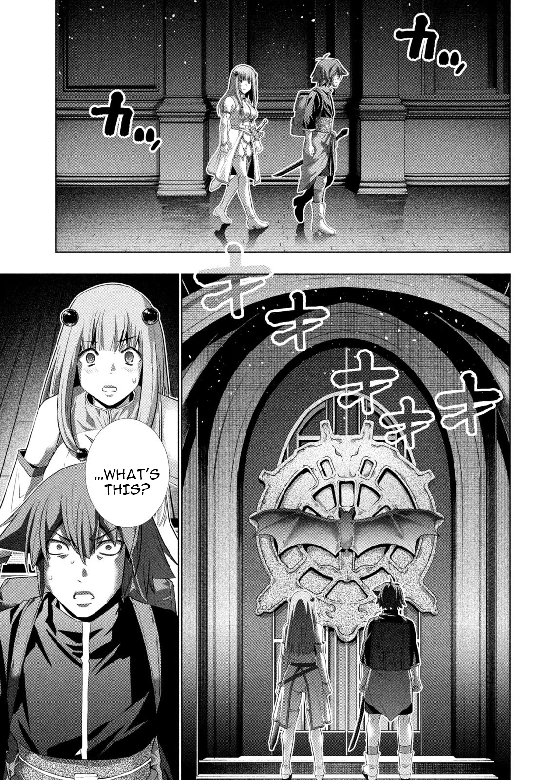 Parallel Paradise Chapter 232 page 7 - Chapter 232: A Guide to Death