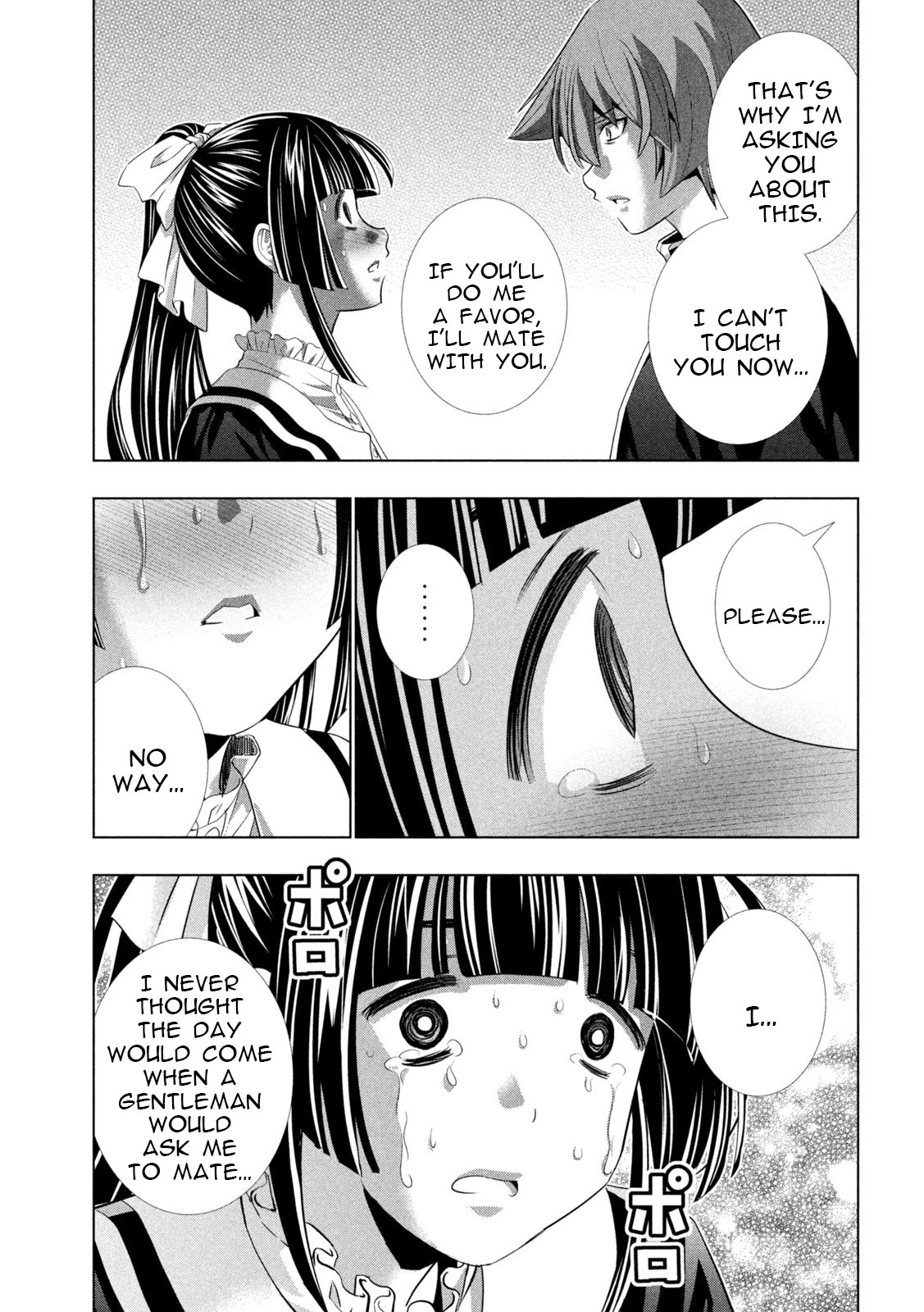 Parallel Paradise Chapter 233 page 17 - Chapter 233: Wild Maiden