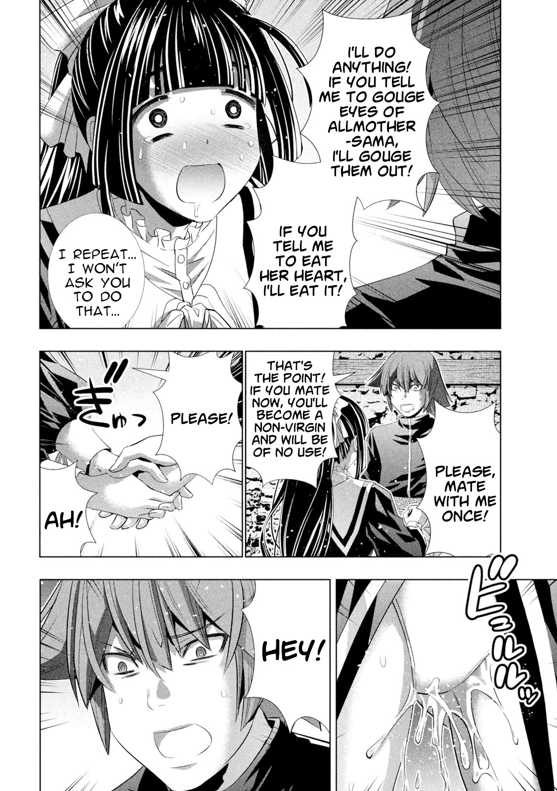 Parallel Paradise Chapter 233 page 18 - Chapter 233: Wild Maiden