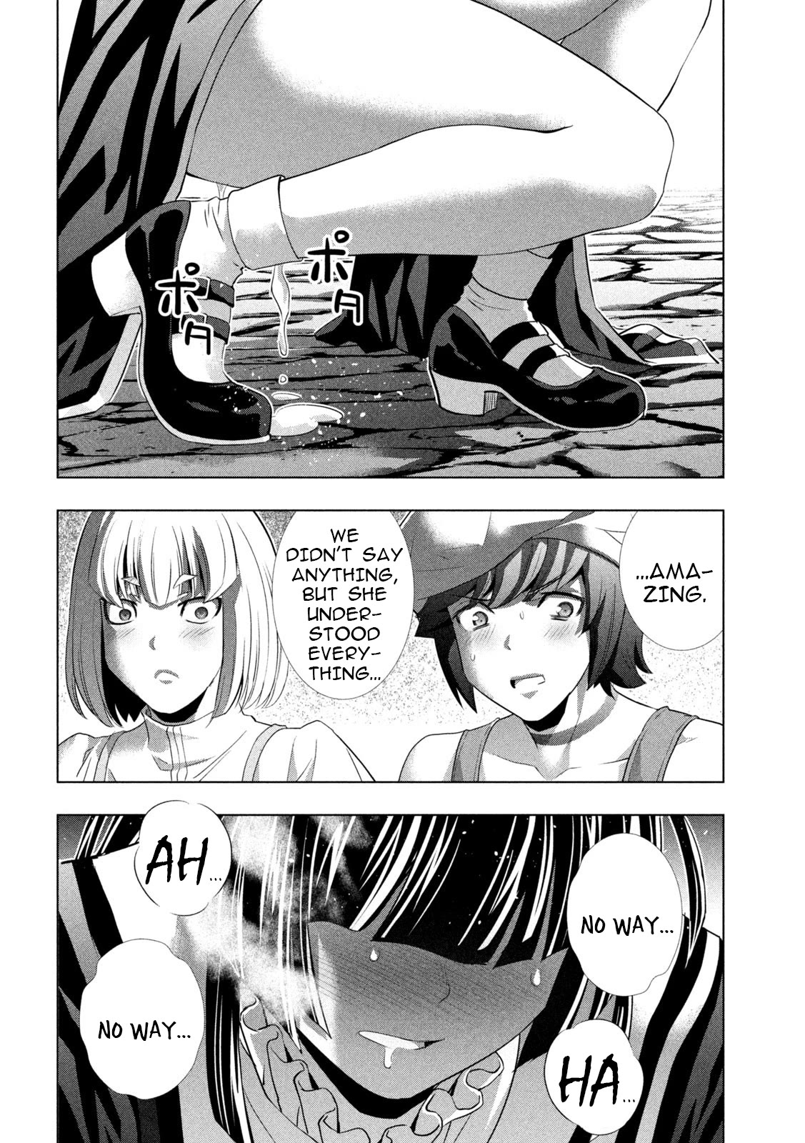 Parallel Paradise Chapter 233 page 8 - Chapter 233: Wild Maiden
