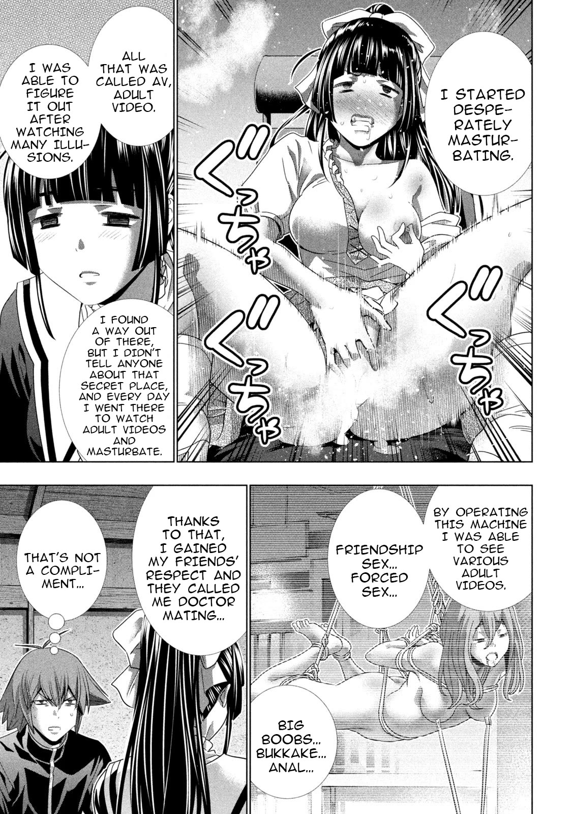 Parallel Paradise Chapter 234 page 17 - Chapter 234: Black-haired Maiden and the Chamber of Secrets