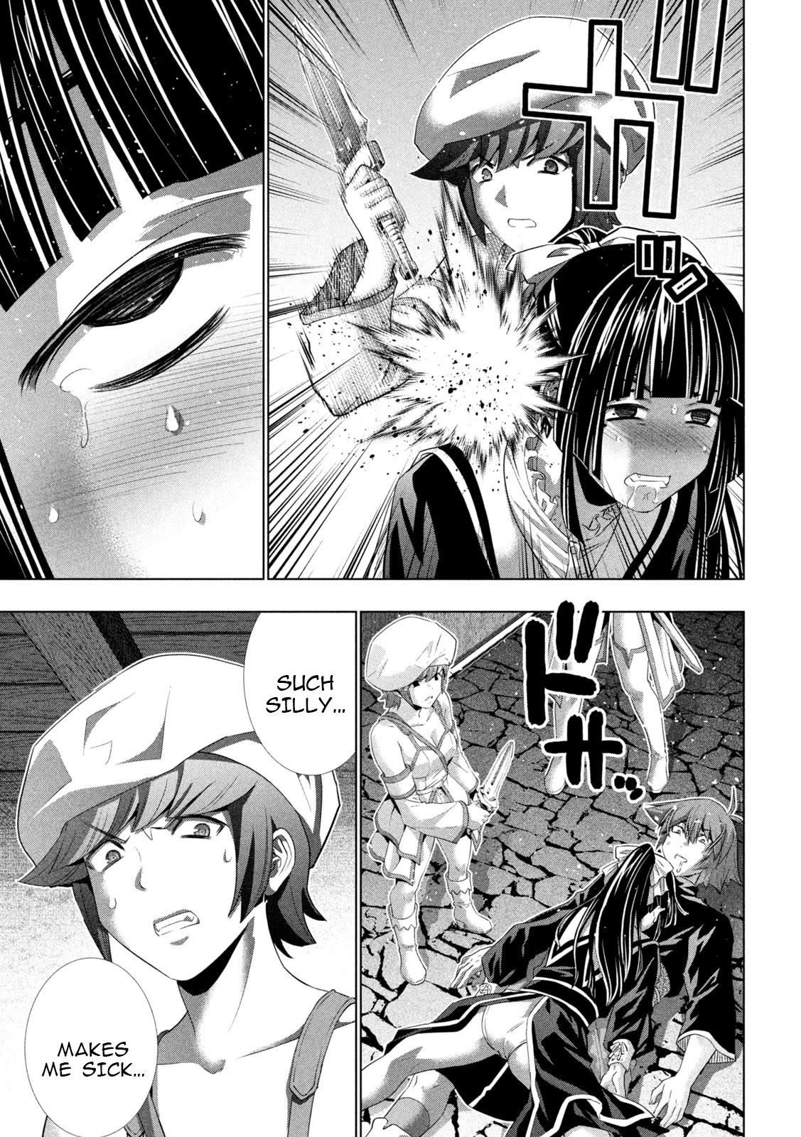 Parallel Paradise Chapter 234 page 5 - Chapter 234: Black-haired Maiden and the Chamber of Secrets