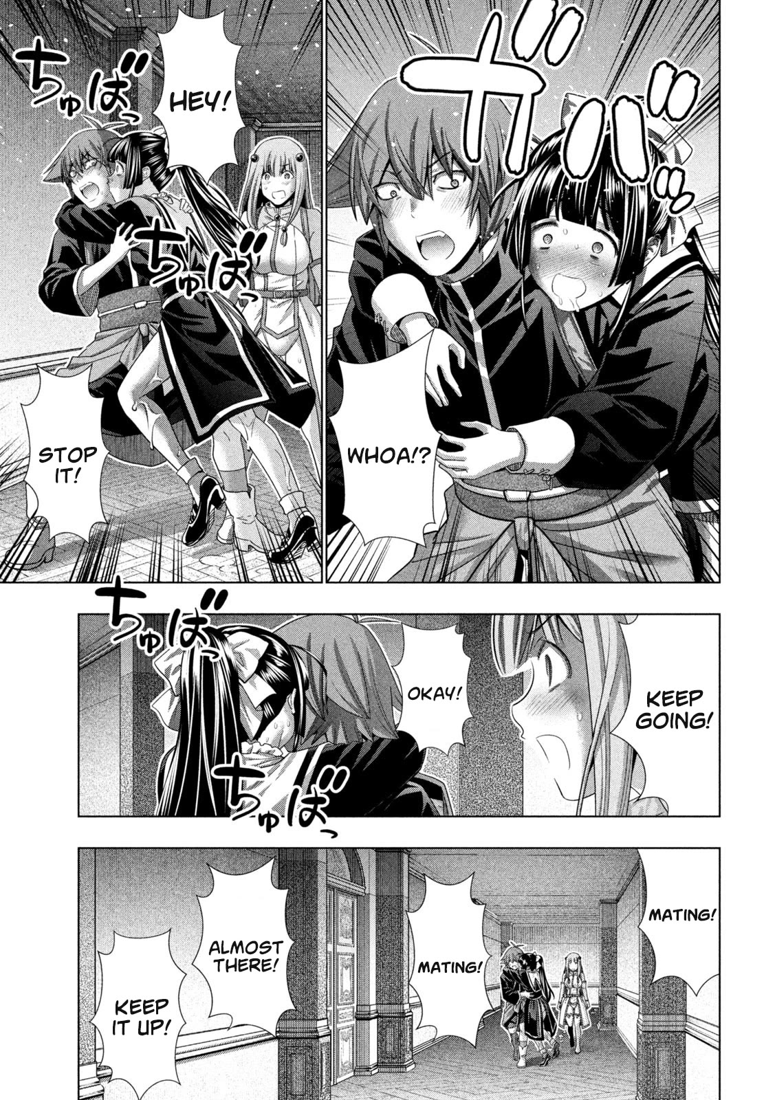 Parallel Paradise Chapter 235 page 17 - Chapter 235: seeking my KING!