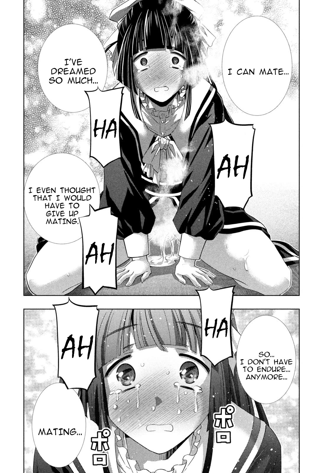 Parallel Paradise Chapter 236 page 10 - Chapter 236: Blood Unity・Memorial