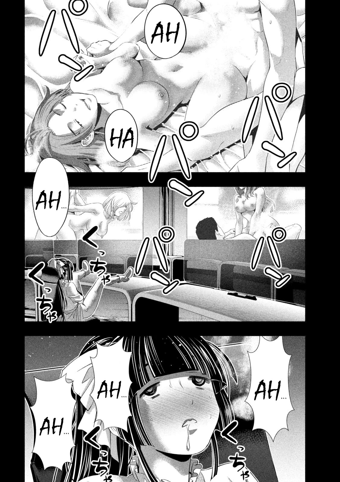 Parallel Paradise Chapter 236 page 14 - Chapter 236: Blood Unity・Memorial