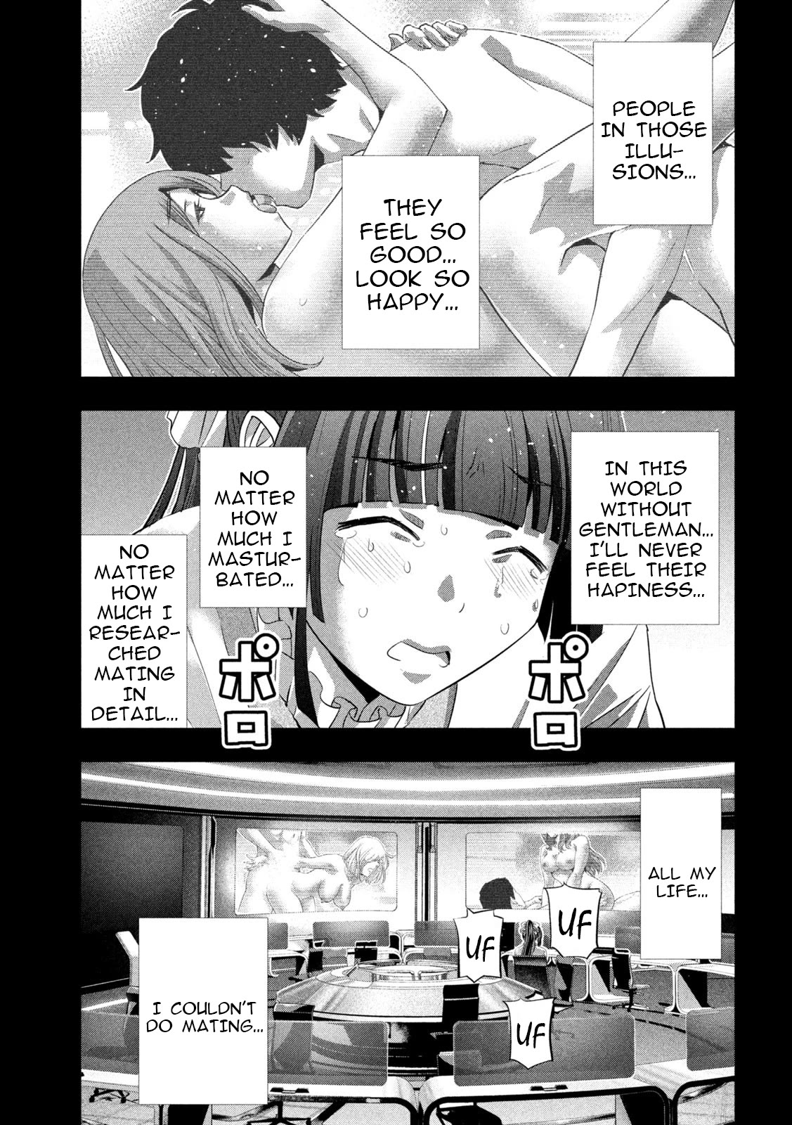 Parallel Paradise Chapter 236 page 15 - Chapter 236: Blood Unity・Memorial
