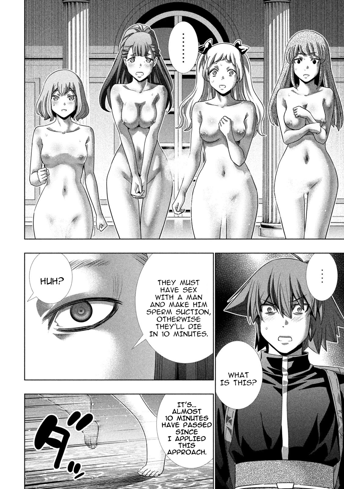 Parallel Paradise Chapter 237 page 16 - Chapter 237: Condemnation of the Forbidden
