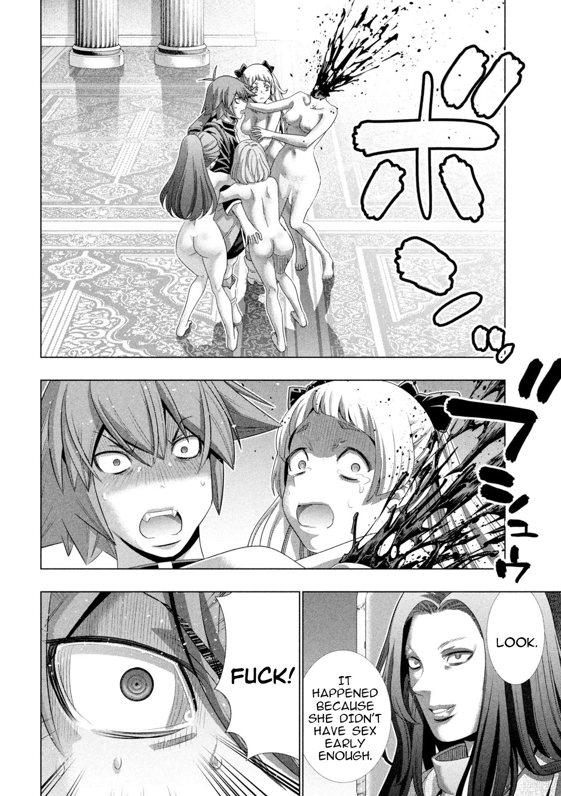 Parallel Paradise Chapter 237 page 18 - Chapter 237: Condemnation of the Forbidden