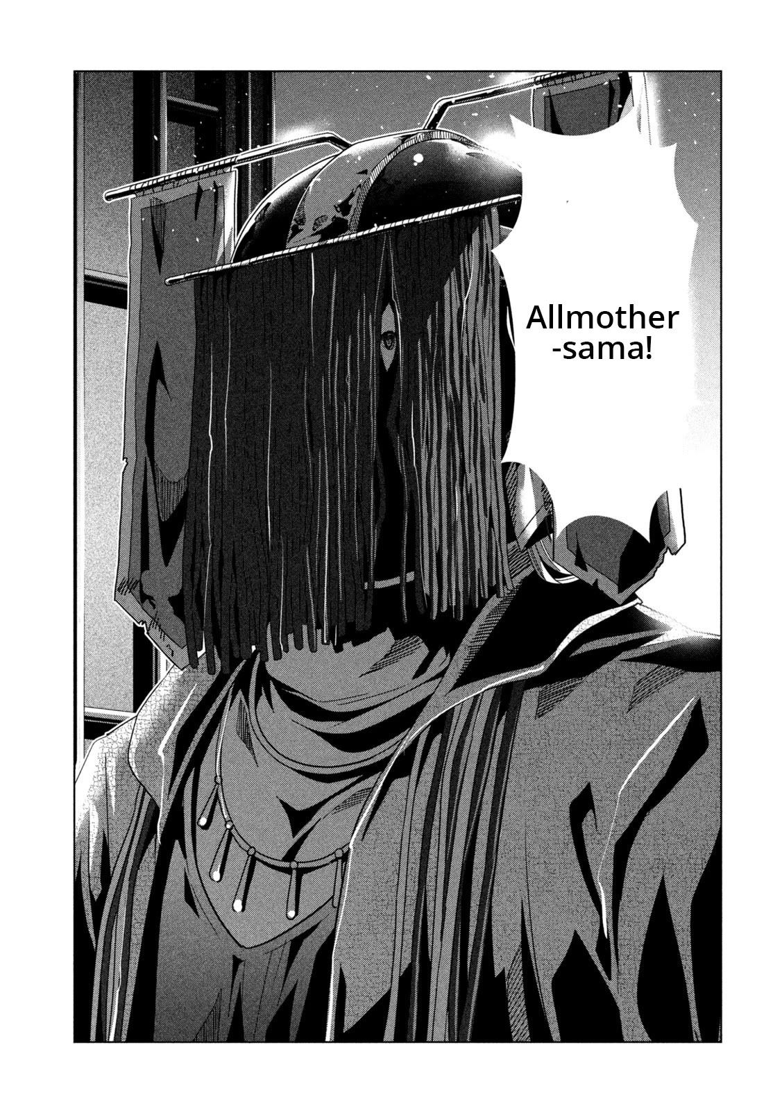 Parallel Paradise Chapter 237 page 3 - Chapter 237: Condemnation of the Forbidden
