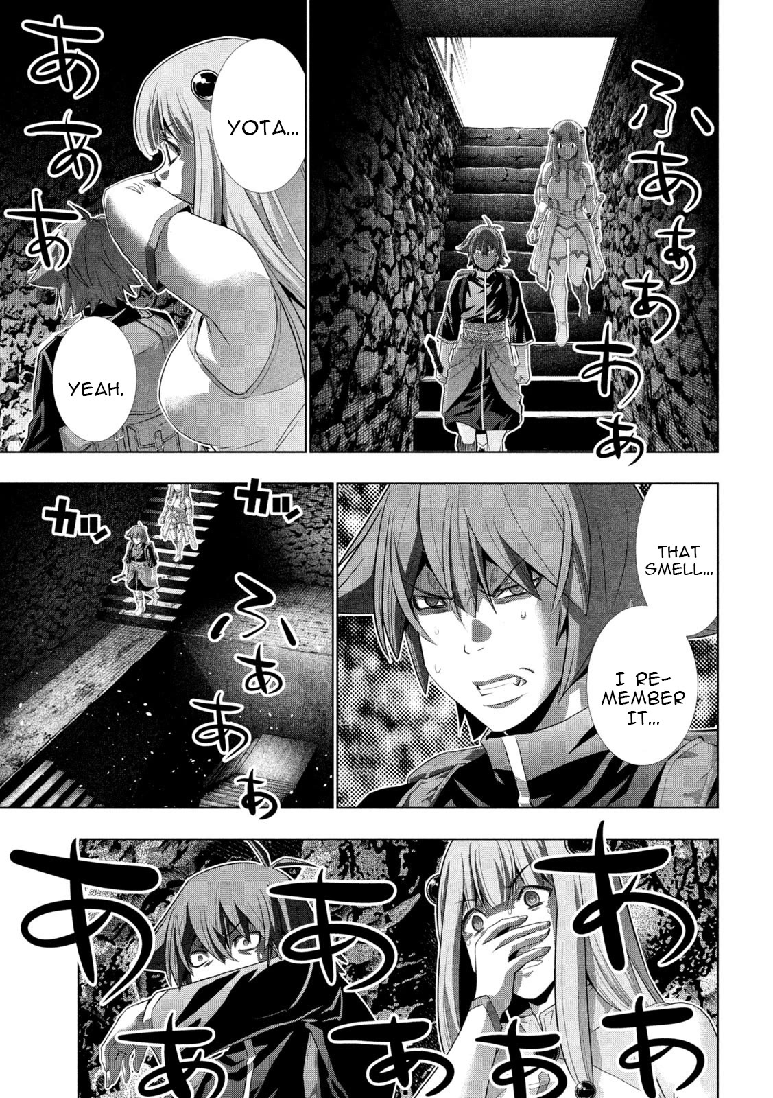 Parallel Paradise Chapter 238 page 15 - Chapter 238: Flowing Bloody Tears