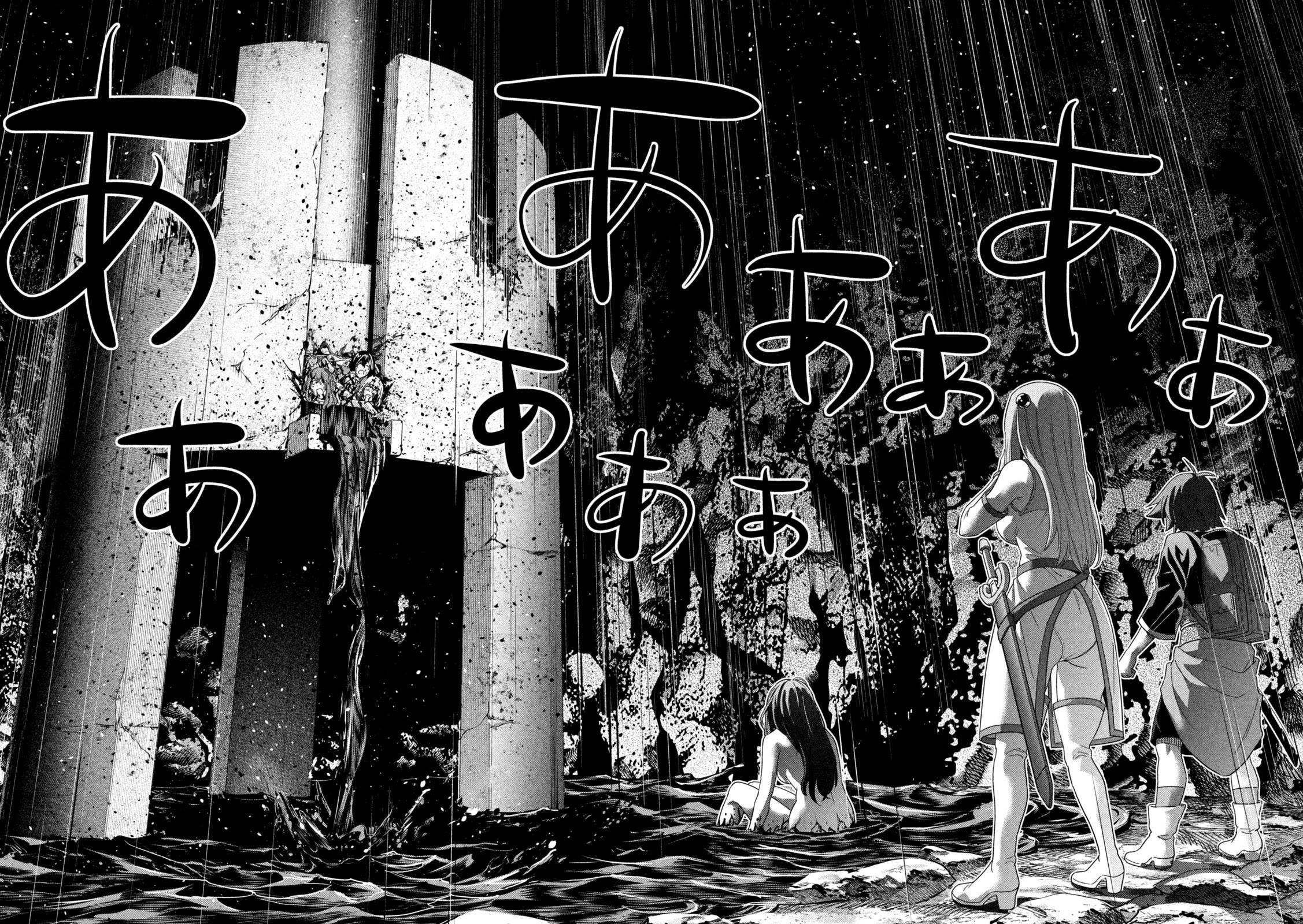 Parallel Paradise Chapter 238 page 16 - Chapter 238: Flowing Bloody Tears