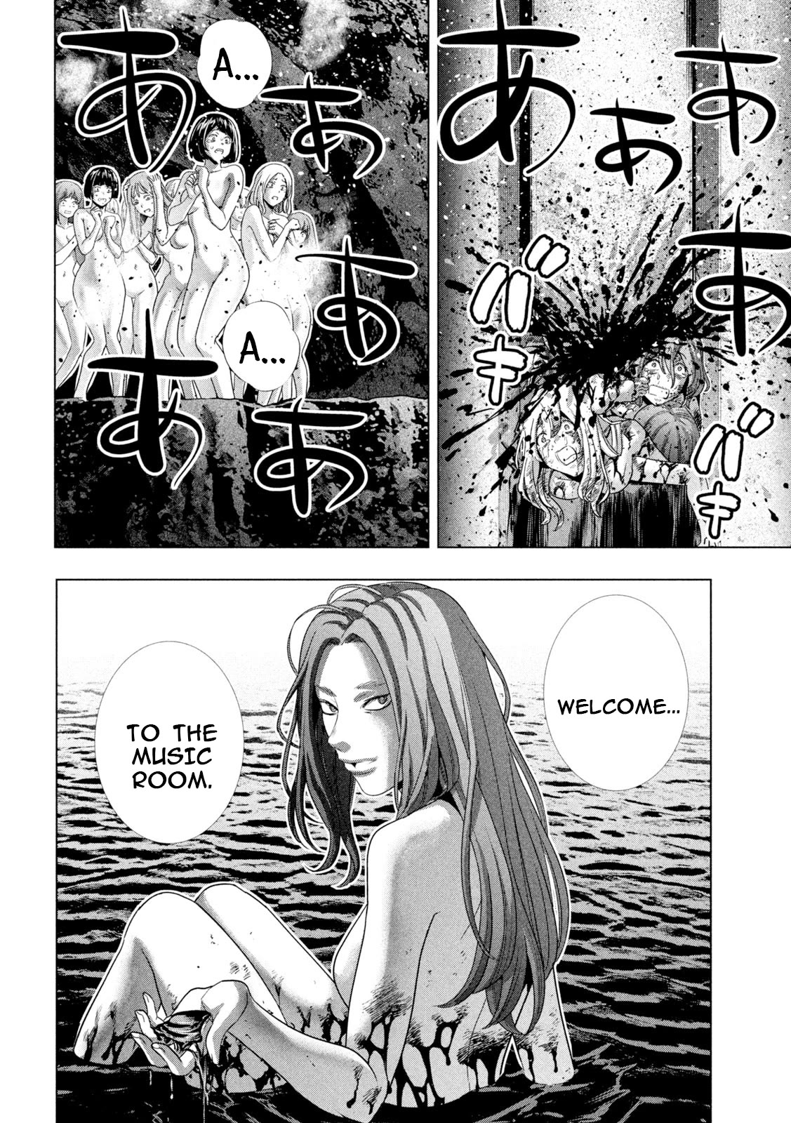 Parallel Paradise Chapter 238 page 17 - Chapter 238: Flowing Bloody Tears