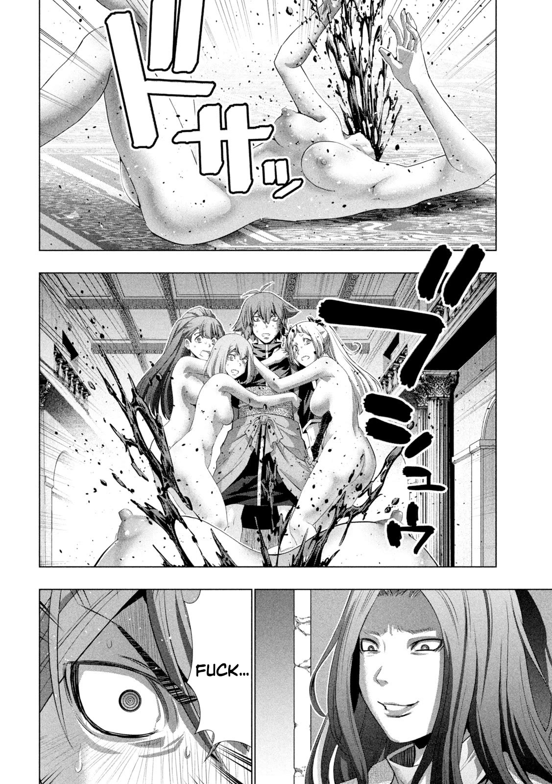 Parallel Paradise Chapter 238 page 2 - Chapter 238: Flowing Bloody Tears