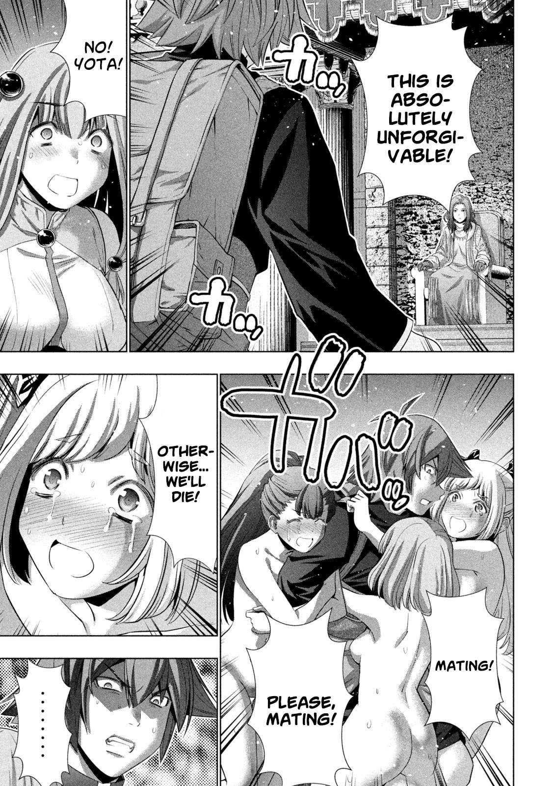 Parallel Paradise Chapter 238 page 3 - Chapter 238: Flowing Bloody Tears