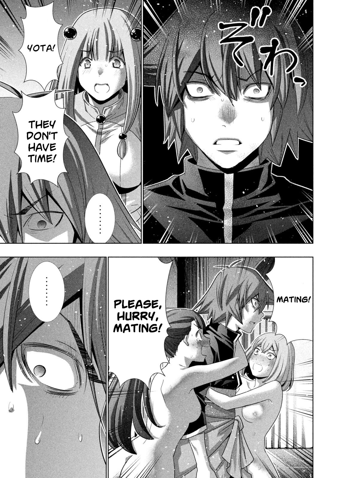 Parallel Paradise Chapter 238 page 9 - Chapter 238: Flowing Bloody Tears
