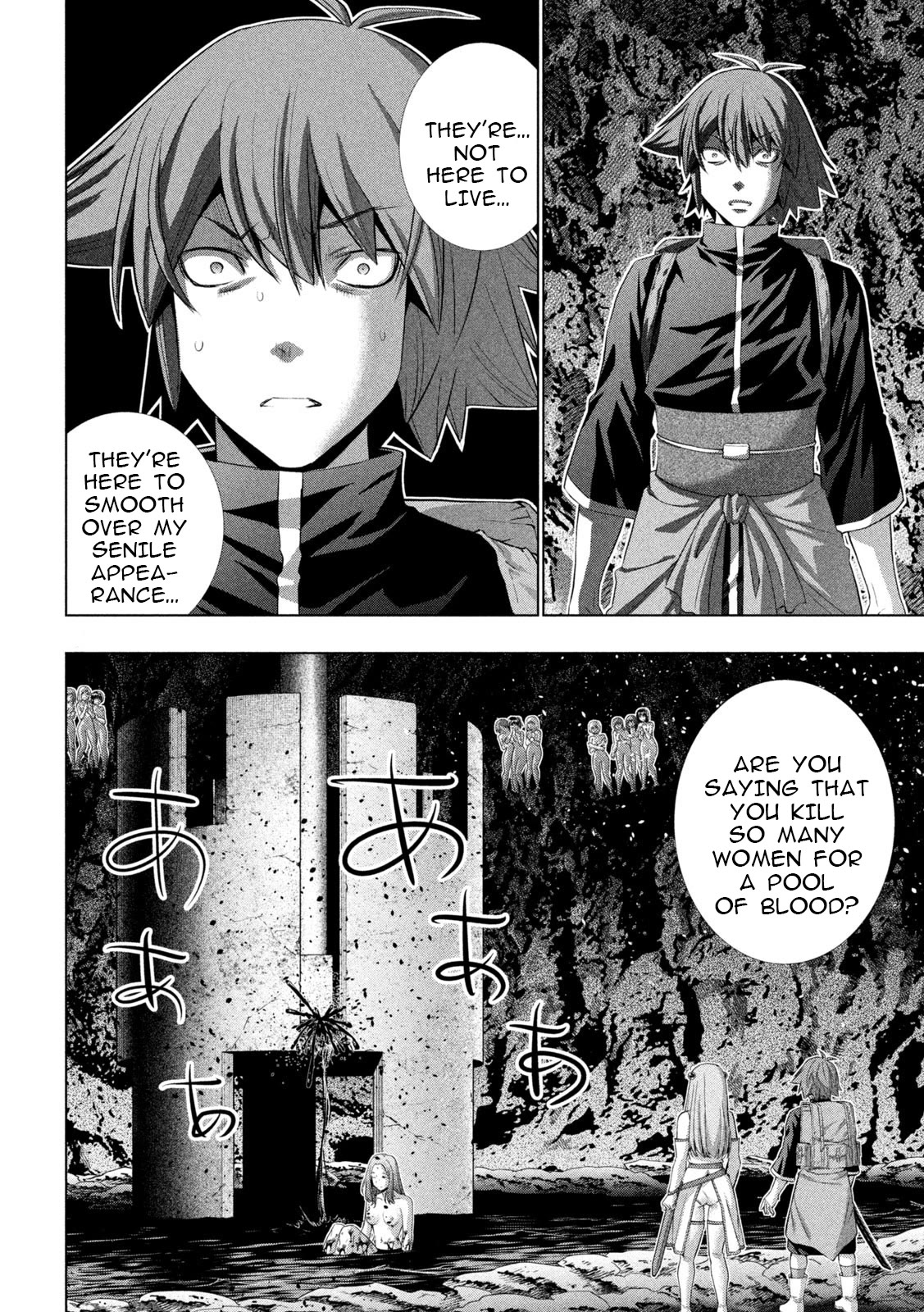 Parallel Paradise Chapter 239 page 10 - Chapter 239: Melody of Horror, or Melody of Despair