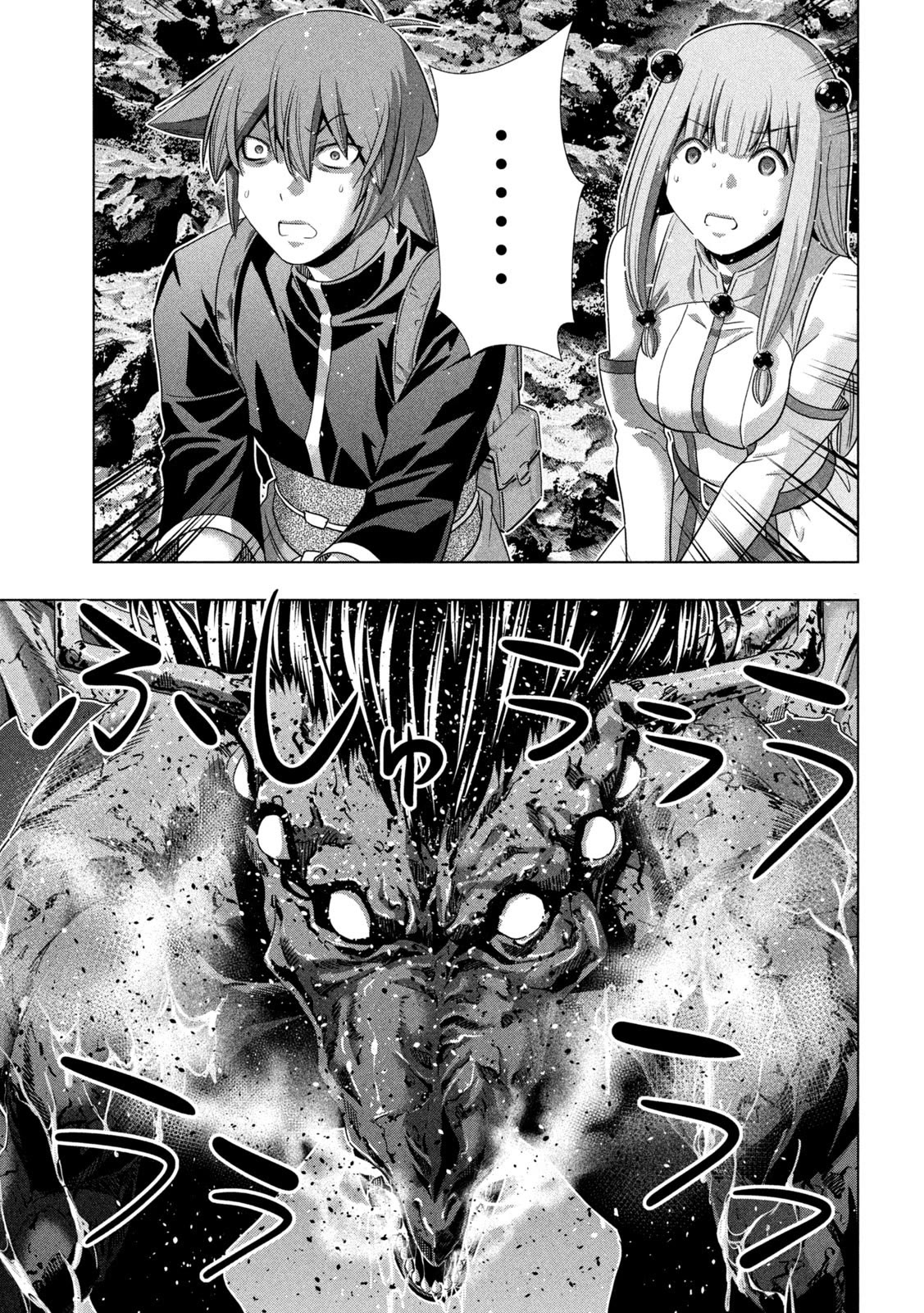Parallel Paradise Chapter 239 page 15 - Chapter 239: Melody of Horror, or Melody of Despair