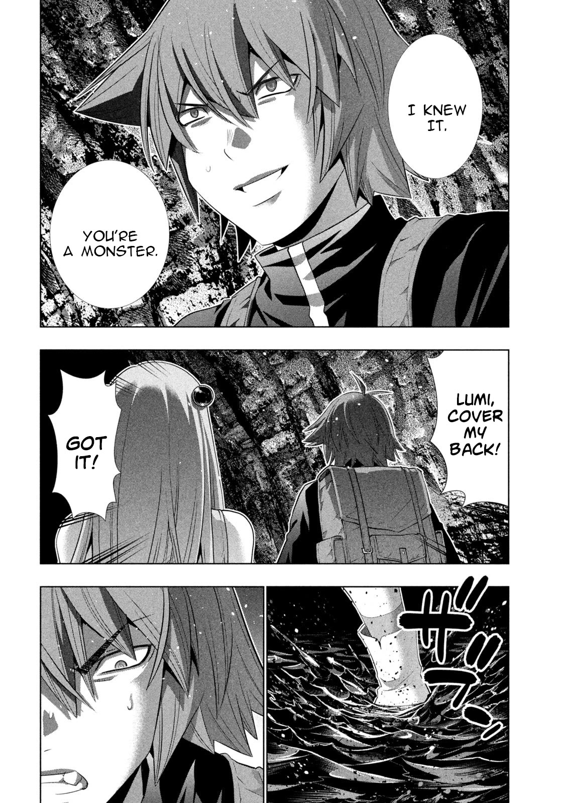 Parallel Paradise Chapter 239 page 16 - Chapter 239: Melody of Horror, or Melody of Despair