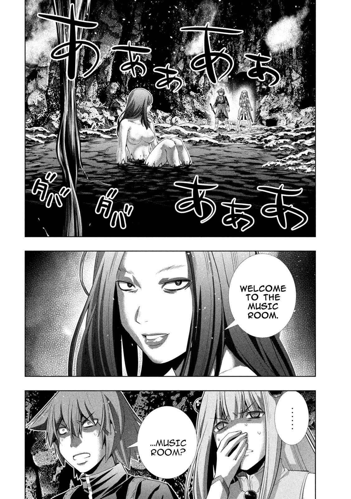 Parallel Paradise Chapter 239 page 2 - Chapter 239: Melody of Horror, or Melody of Despair