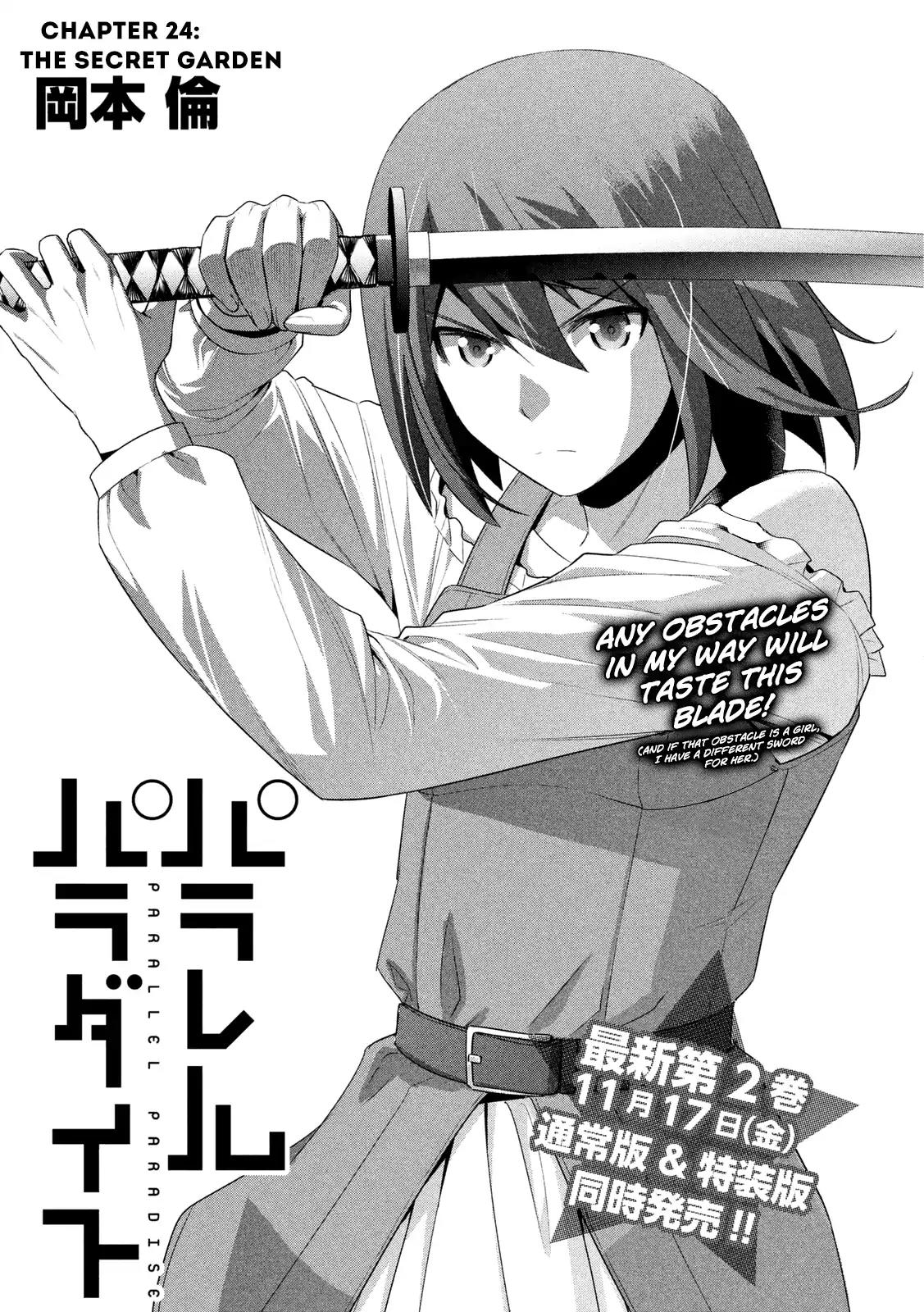 Parallel Paradise Chapter 24 page 1 - Chapter 24: The Secret Garden