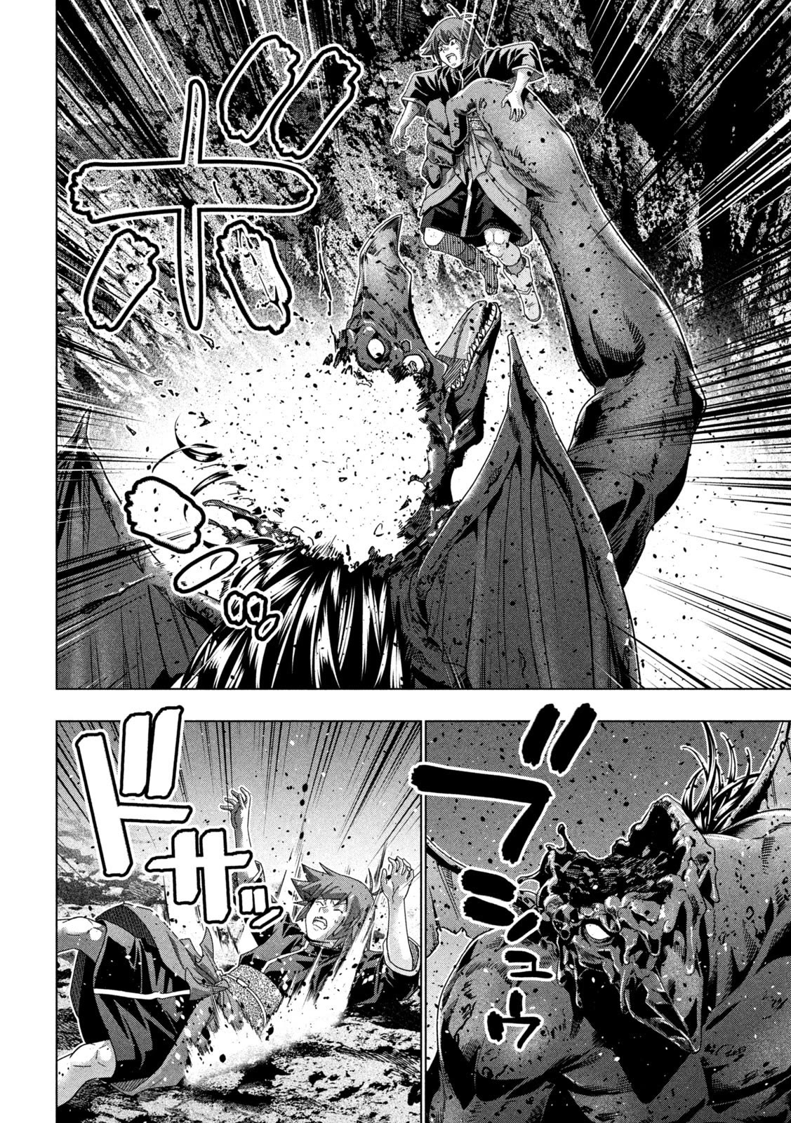 Parallel Paradise Chapter 240 page 12 - Chapter 240: Witch of Drawing Blood