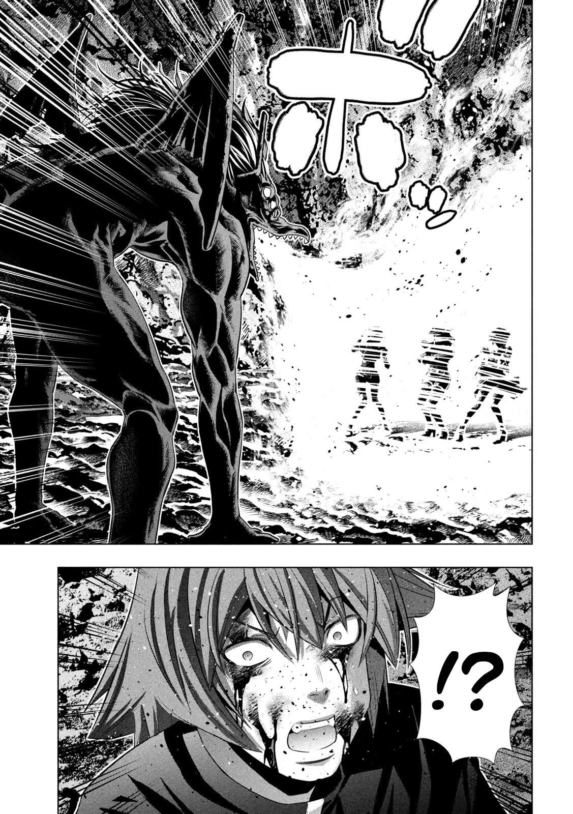 Parallel Paradise Chapter 240 page 15 - Chapter 240: Witch of Drawing Blood