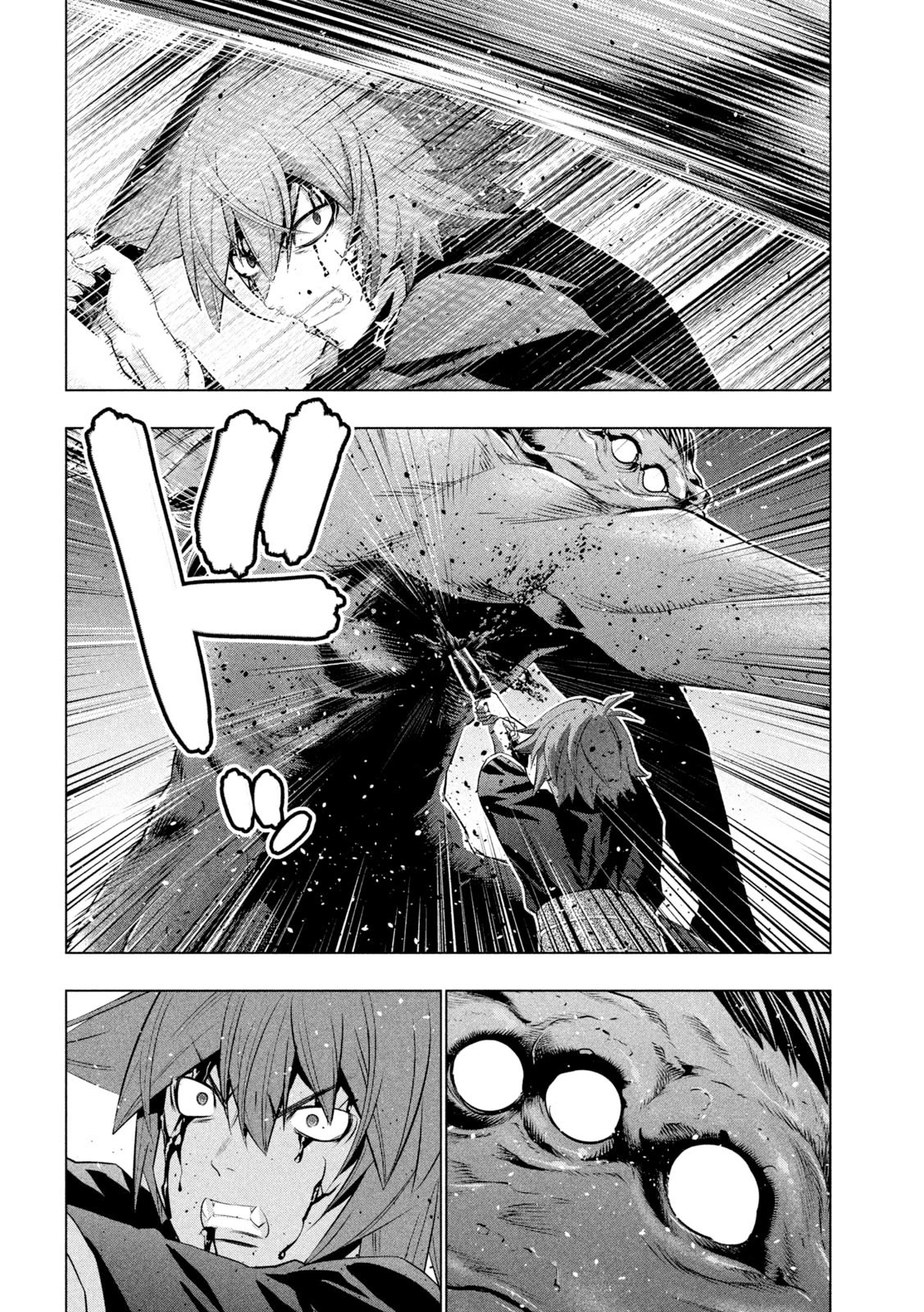 Parallel Paradise Chapter 241 page 17 - Chapter 241: Displeasure with dirty sounds