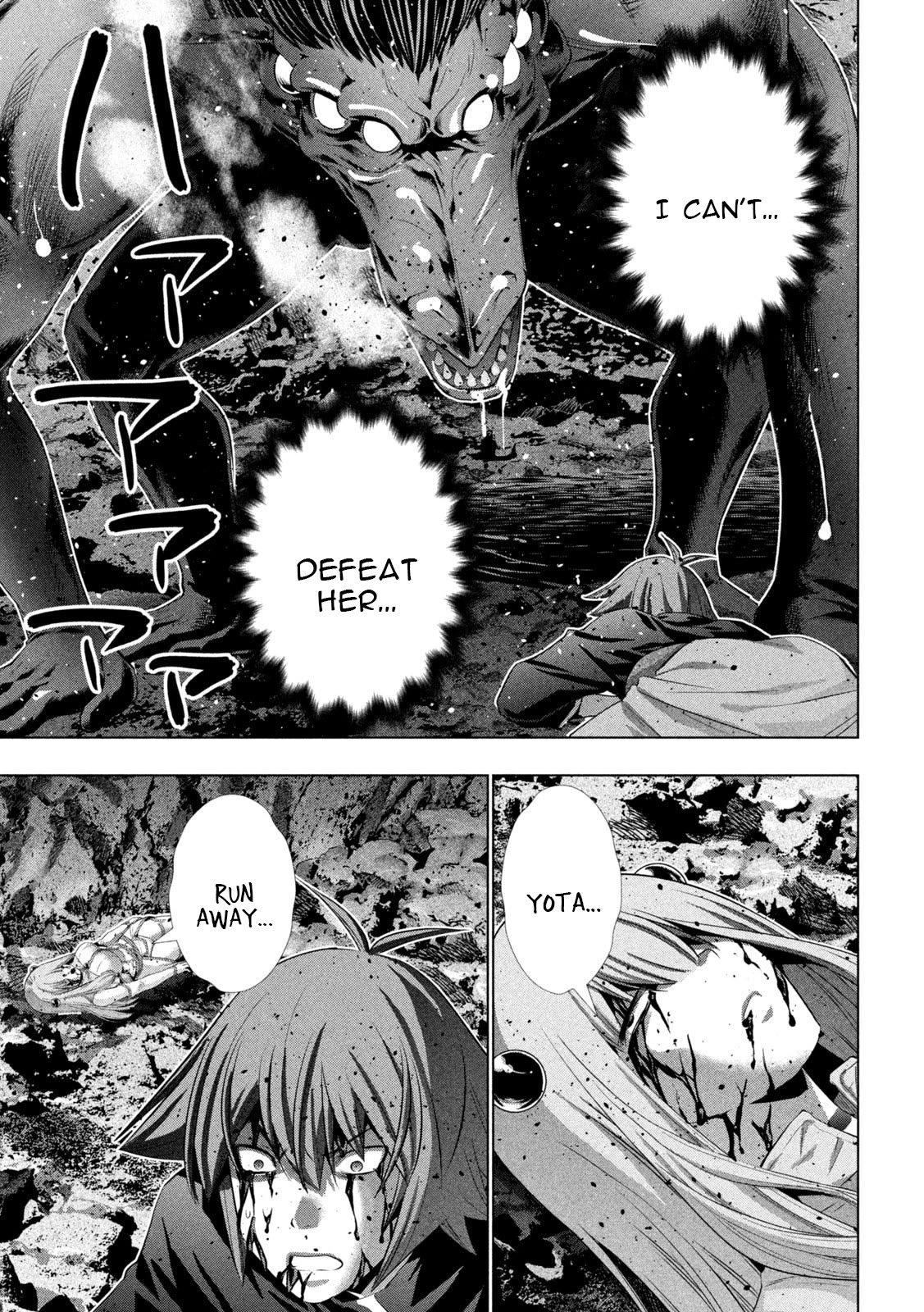 Parallel Paradise Chapter 241 page 4 - Chapter 241: Displeasure with dirty sounds