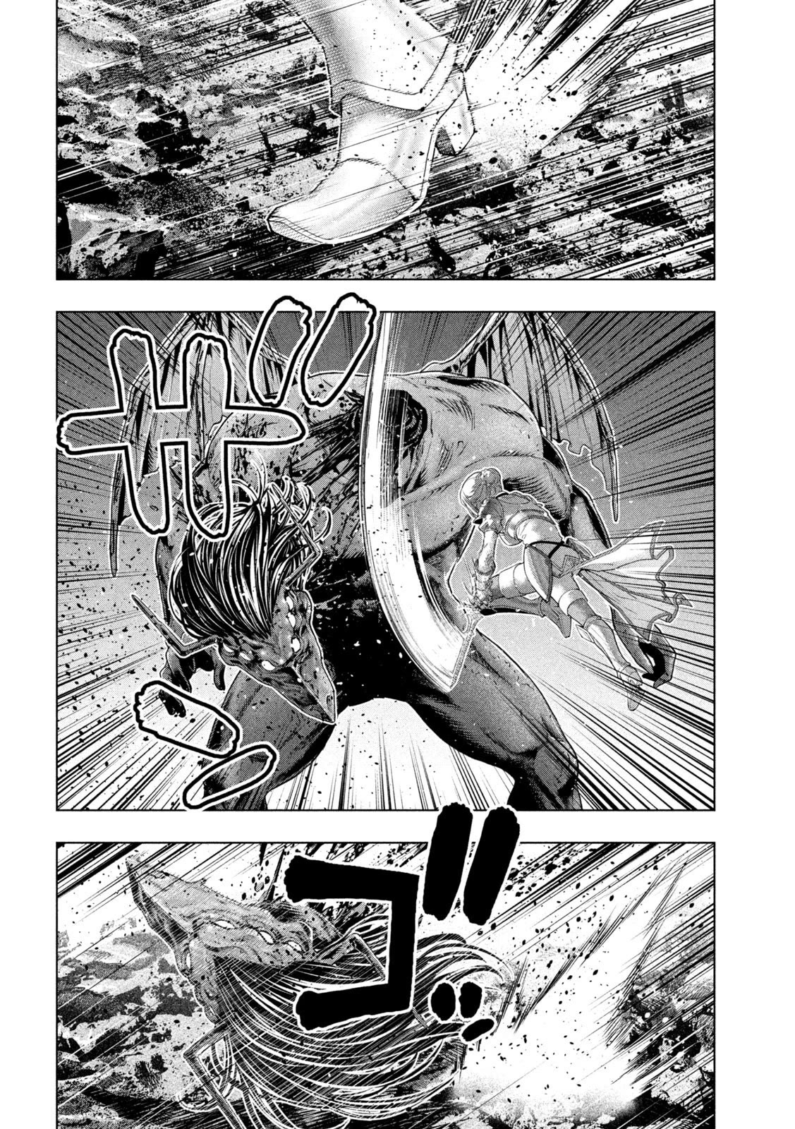 Parallel Paradise Chapter 242 page 12 - Chapter 242: Toxic Chanting