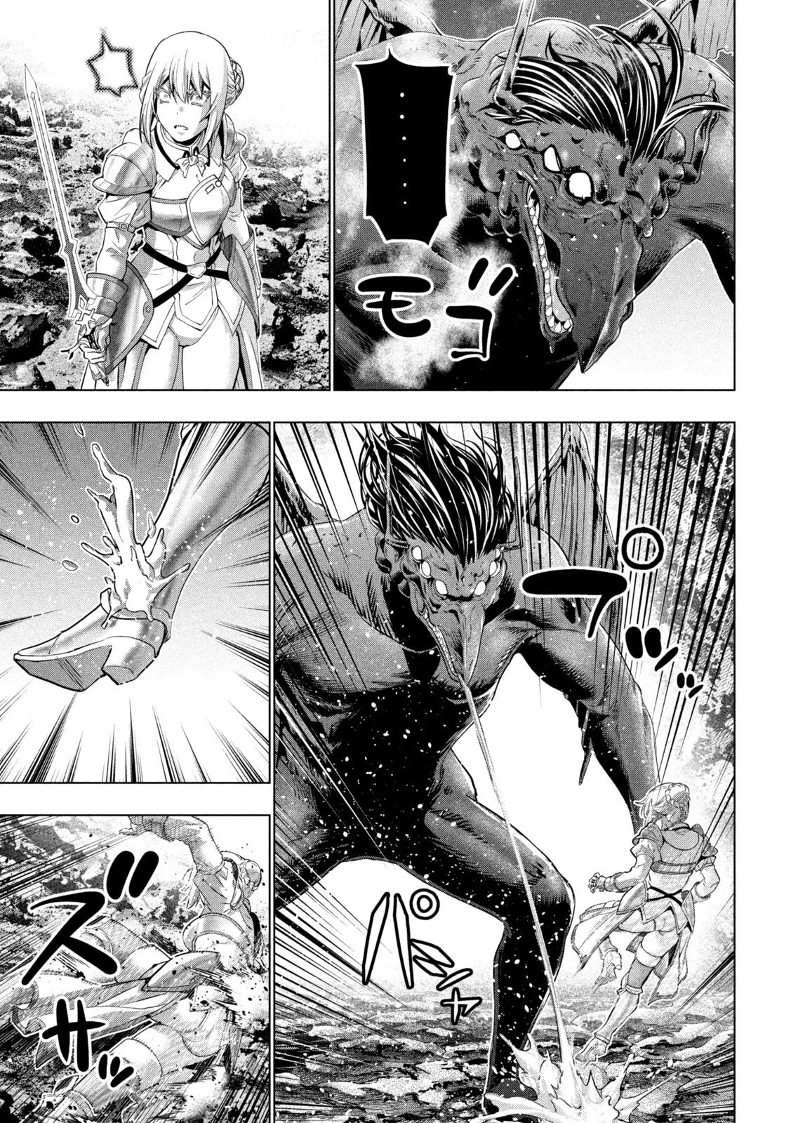 Parallel Paradise Chapter 242 page 17 - Chapter 242: Toxic Chanting