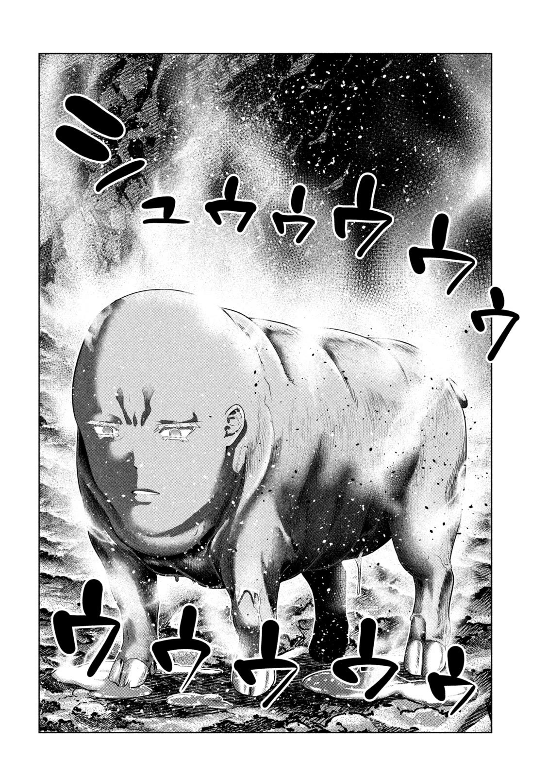 Parallel Paradise Chapter 243 page 8 - Chapter 243: Bloody Tears Message
