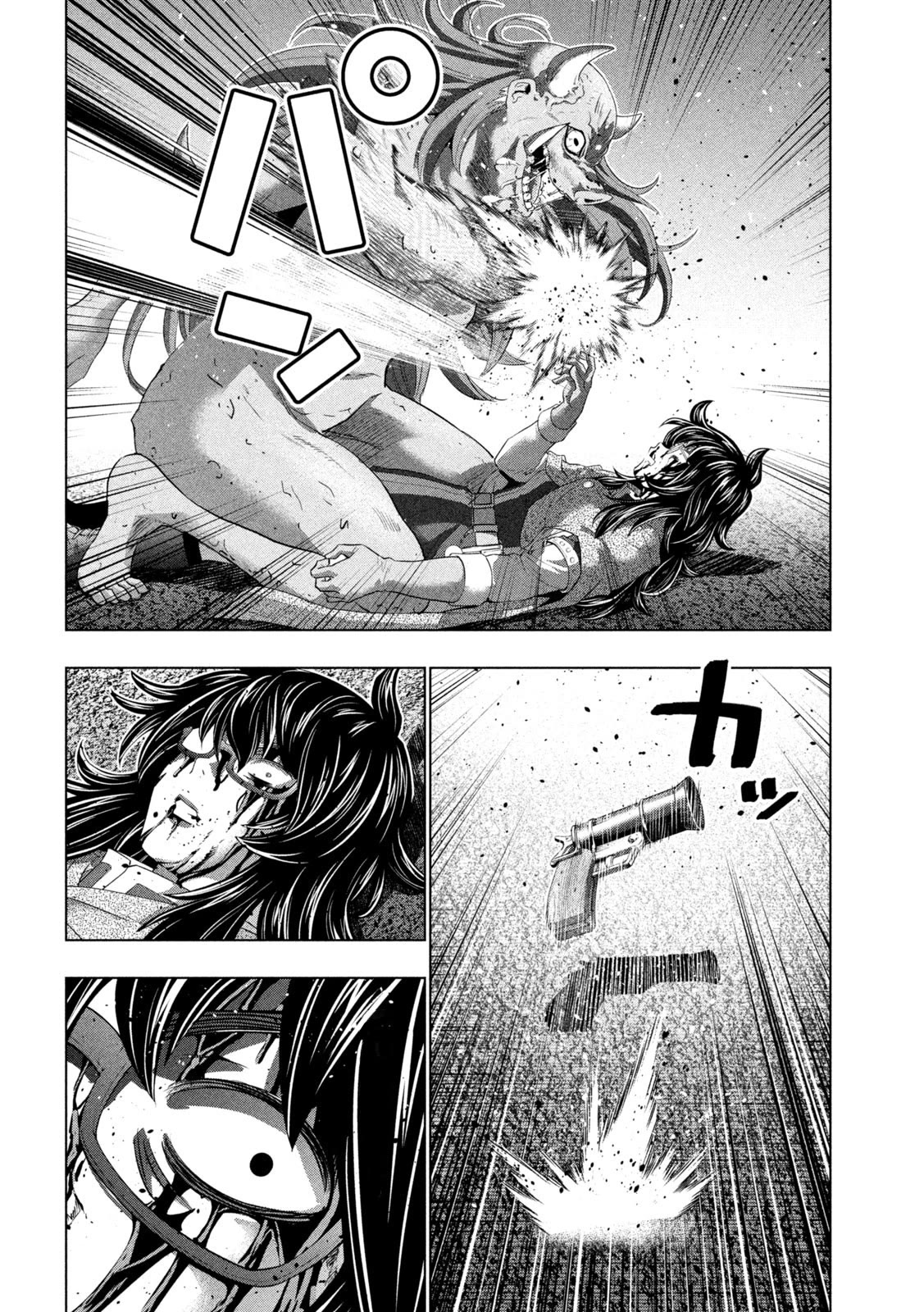 Parallel Paradise Chapter 244 page 12 - Chapter 244: Ecstasy of the Fierce Tusks