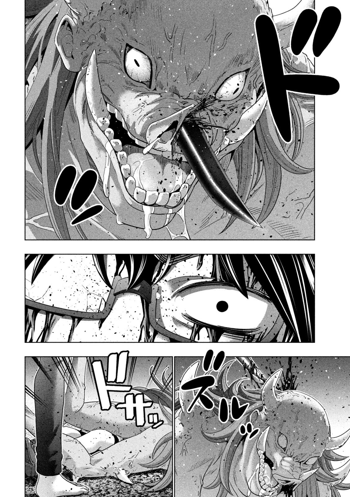 Parallel Paradise Chapter 244 page 14 - Chapter 244: Ecstasy of the Fierce Tusks
