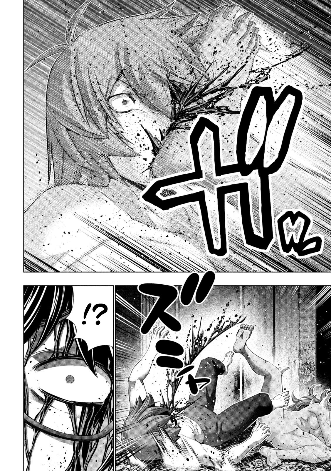 Parallel Paradise Chapter 244 page 16 - Chapter 244: Ecstasy of the Fierce Tusks