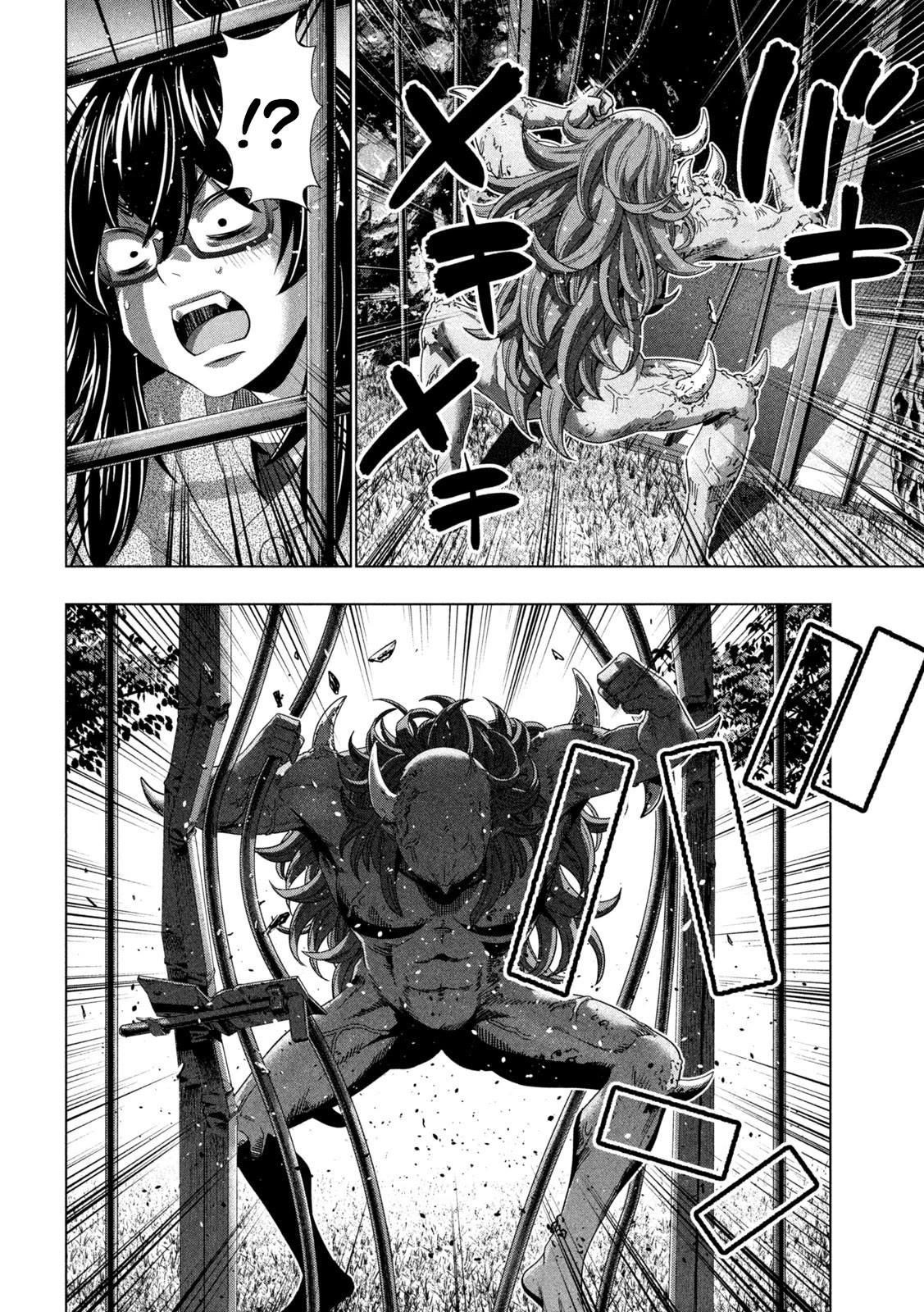 Parallel Paradise Chapter 244 page 4 - Chapter 244: Ecstasy of the Fierce Tusks