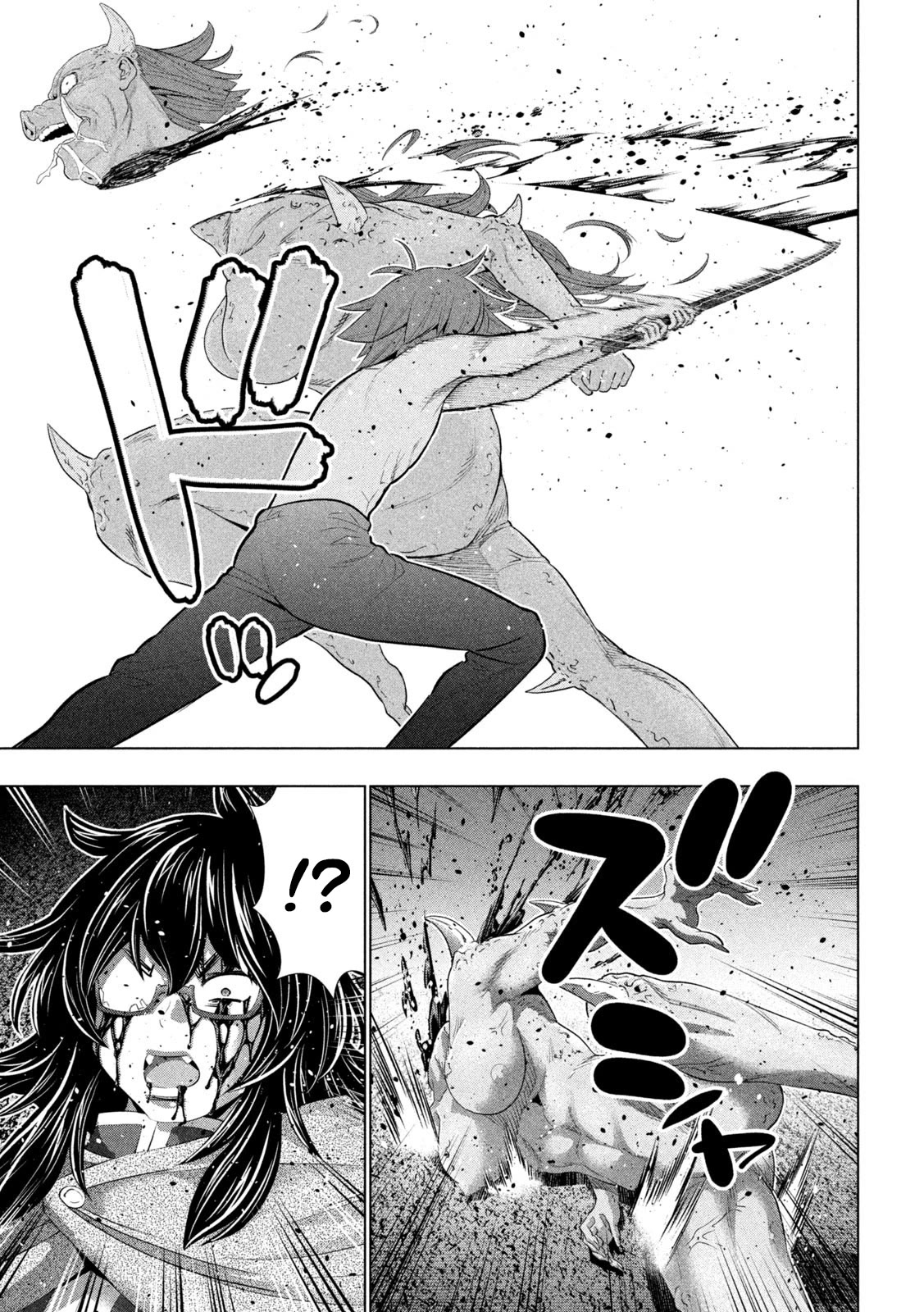 Parallel Paradise Chapter 245 page 3 - Chapter 245: Love wins?