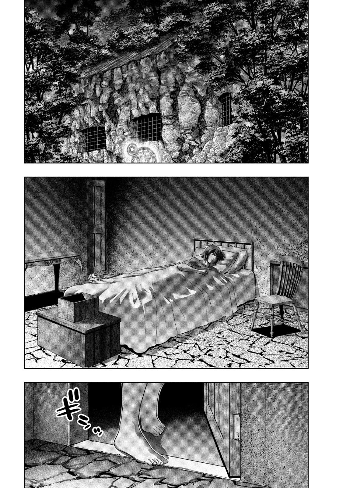Parallel Paradise Chapter 246 page 10 - Chapter 246: Call me Mama