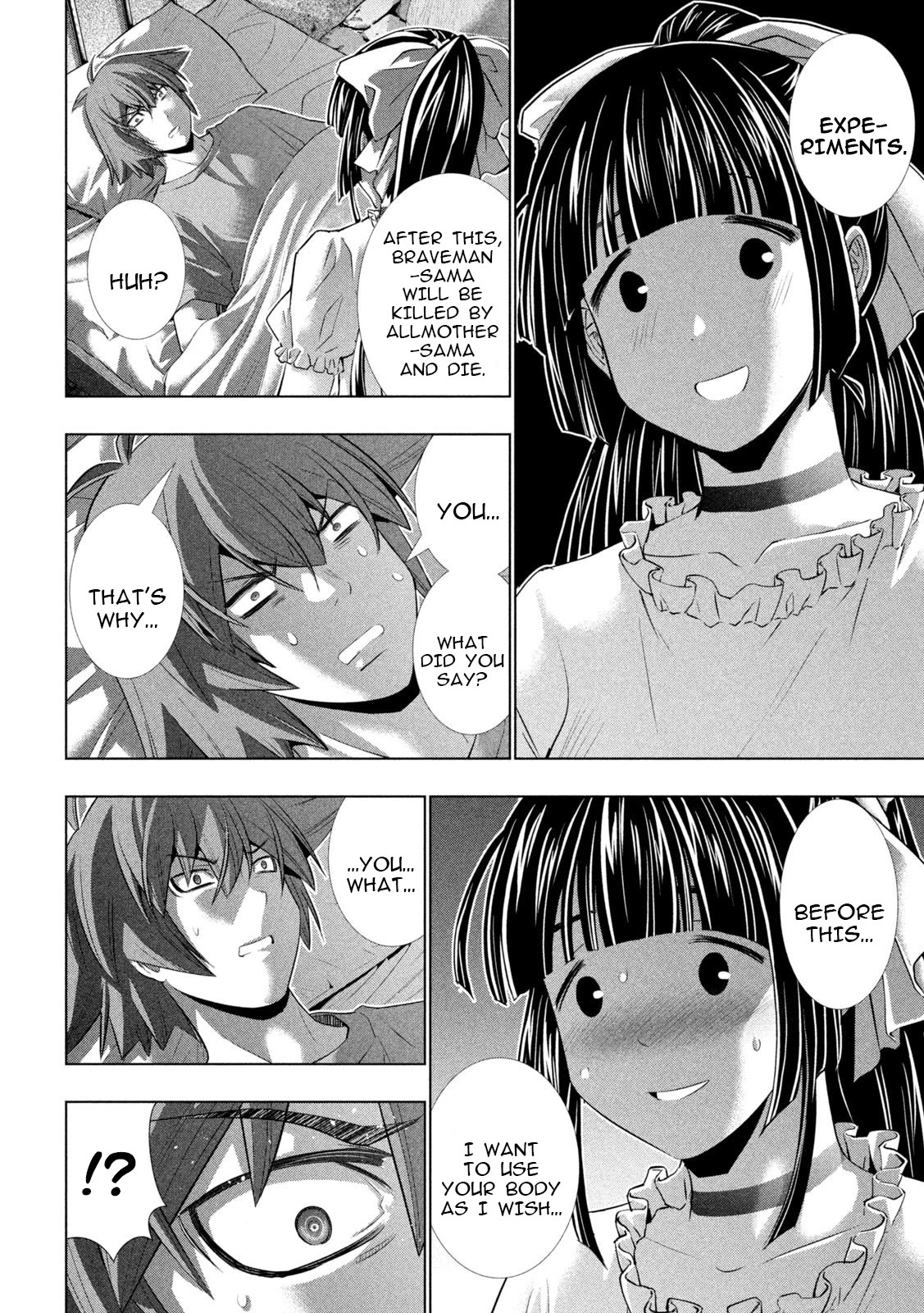 Parallel Paradise Chapter 246 page 14 - Chapter 246: Call me Mama